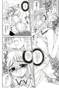 [Anthology] comic ino vol.01