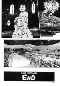 [Chataro] Nami SOS! Naoko Black Bird