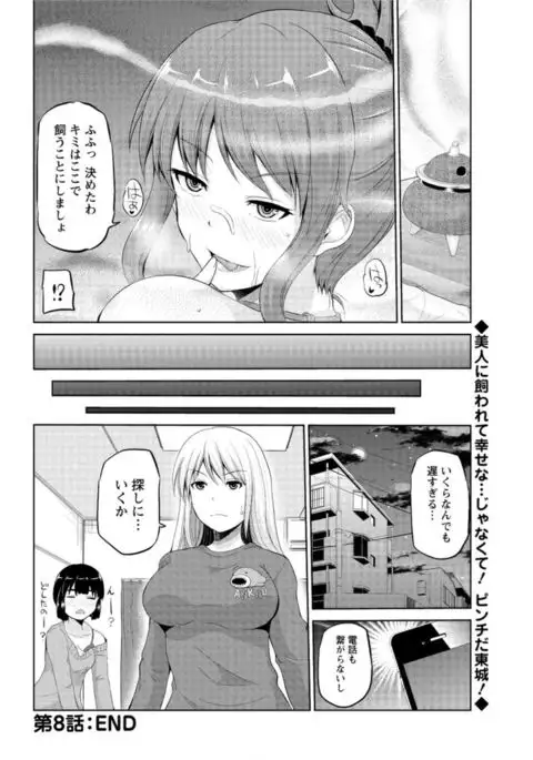 Action Pizazz DX 2017-04