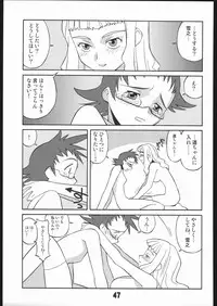 (C68) [AXZ (Various)] UNDER BLUE 12 (My-HiME)