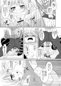 [VENOM (Alto Seneka, Rusty Soul)] Dear my RIN (Kodomo no Jikan) [Digital]