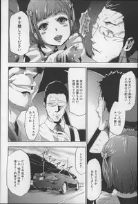 [Kouzuki Rio] Imouto Saimin Choukyou Manual 2