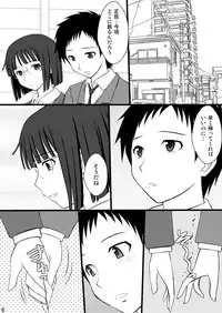 (C78) [Asanoya (Kittsu)] Netorarekko Anri chan (Durarara!!)