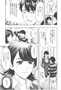 [Azuma Taira] Oneesan Kageki Desu!