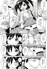 [Anthology] comic ino vol.01