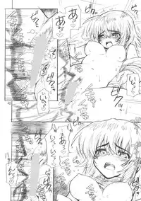 (C69) [WILD KINGDOM (Sensouji Kinoto)] From A to Z (Gundam SEED DESTINY)