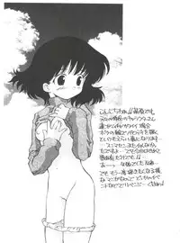 [Anthology] Naru Hina Plus 5 (Various)