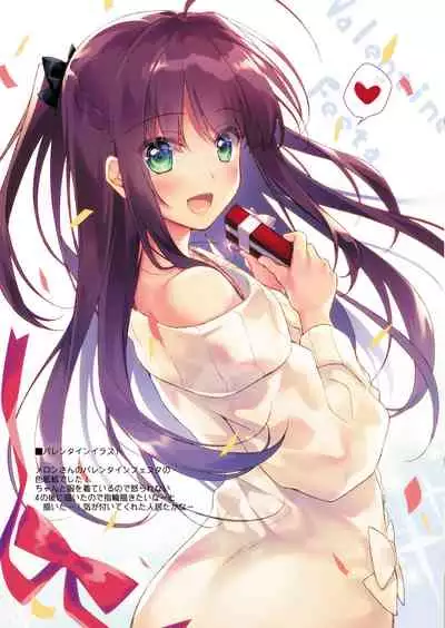 [FRAC (Motomiya Mitsuki)] Maybe I Love You Soushuuhen [Digital] [2022-05-10]