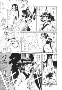 [Akiyoshi Yoshiaki] Biki Genshi | Beauty Vision