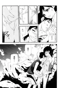 [Nanase Makoto] Saikou Gashitsu