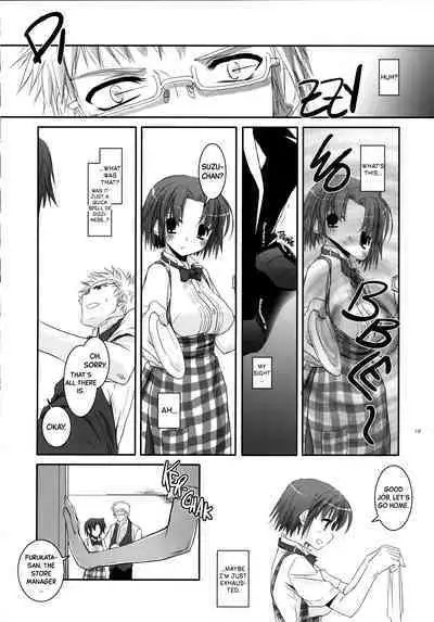 Seifuku Rakuen 17 - Costume Paradise 17