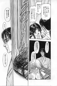 [Mukade Melibe] Baajesu no Otome-tachi Waiwakushia no Akira