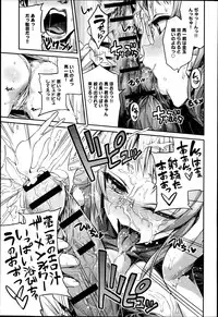 [Hinotsuki Neko] Man × Koi Ero Manga de Hajimaru Koi no Plot