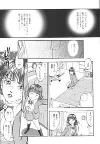 [Yoriu Mushi] Miserareta Karyuudo