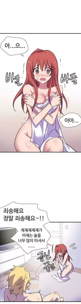 Narakarana Ch.0-14
