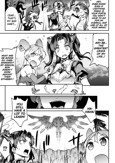 Raikou Shinki Igis Magia