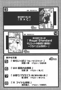 Comic Papipo 2006-05