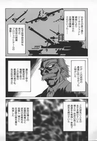 [Ozaki Akira] Bakumatsu Gakuenden Ryoko Mairu 3