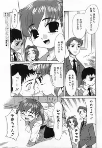 Comic POT 2004-02 (Vol 30)