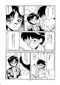 [T2 UNIT, RyuukiSya, Sakura ROC (Various)] LUNATIC ASYLUM (Sailor Moon)