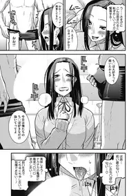 [Anthology] H na Kanojo to Naisho no Shutter Chance [Digital]