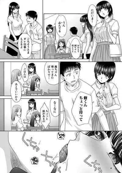 Shinseki Midara Ch. 01-11