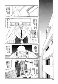[Sanbun Kyoden] READINESS [Chinese]