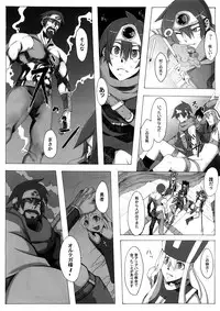 (C73) [Da Hootch (ShindoL)] Seidouyuusya Bangaihen (Dragon Quest III)
