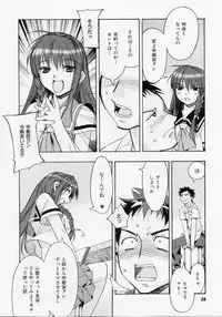 [Hiyo Hiyo] Seiippai No Hohoemi