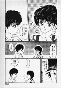 [Date Fujiaki] Kodomo janai mon!