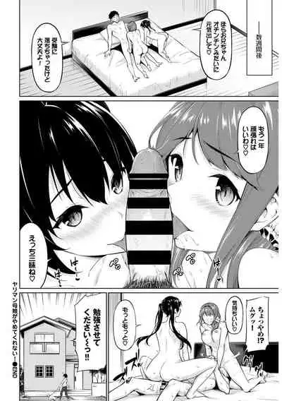 SEX Chuudoku! Majiyaba Chouzetsu Bitch! Vol. 9