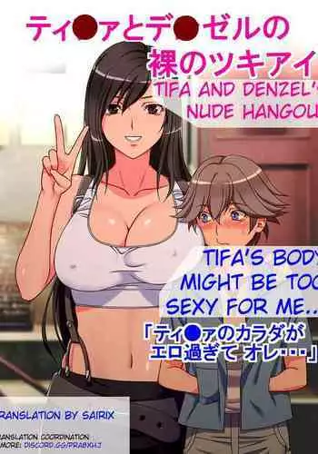 [Switch Box] Tifa to Denzel no hadaka no tsukiai (Final Fantasy VII)