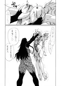 [Yuriai Kojinshi Kai (Yuri Ai)] Death&Destruction Digital #5 (Cutey Honey) [Digital]