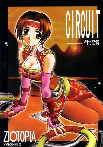 (C60) [ZI0TOPIA (Yamato Masaomi)] Bel Ange (Sakura Wars 3)