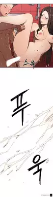 [Yi Hyeon Seok] Refrain Love Ch.1-18 (English) (YoManga) (Ongoing)