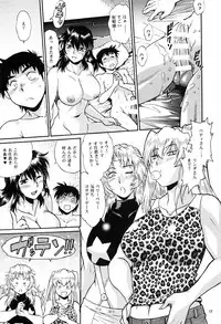 (COMIC1☆11) [Studio Katsudon (Manabe Jouji)] Ring x Mama Bangaihen 4