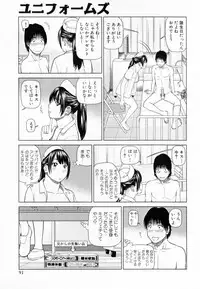 [Kuroki Hidehiko] 32 Sai Yokkyuufuman no Hitozuma