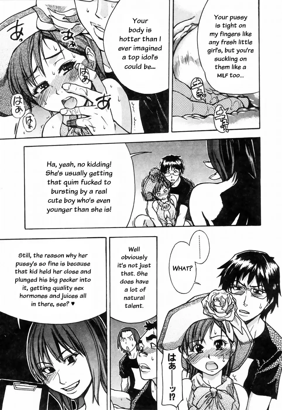 Shining Musume 4. Number Four