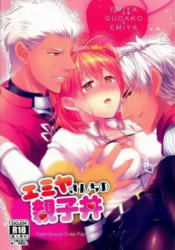 逆レ足コキGrandOrder