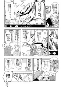 (SPARK12) [Kometubu (Rittiri)] Es no Kaihou (Boku no Hero Academia)