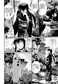 [Manabe Jouji] Hibi Kore Koujitsu Vol. 1