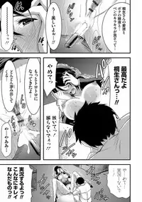 [Yamamoto Yammy] Nichijou Bitch Seitai Kansatsu [Digital]