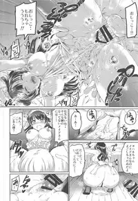 (C95) [Kuroneko Akaribon (Kamisiro Ryu)] Maid Live! Sunshine!! Soushuuhen (Love Live! Sunshine!!)