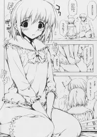 [Circle ED (ED)] Konomi no Eroi Hon Ato Chotto Ruuko (ToHeart 2)