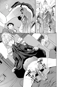 [Dakouin Saburou] 2 Nen F Gumi Zeiin Seikou