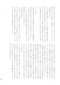 Chounai Kaishi