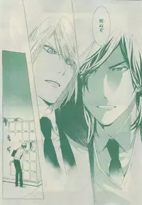 Chara 2015-02