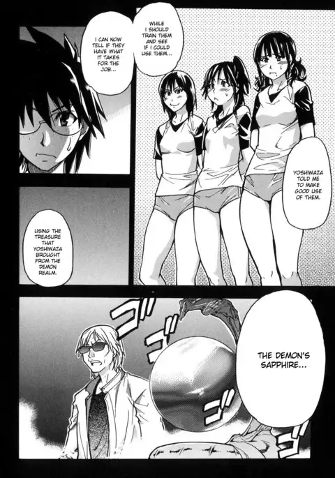 Shining Musume 6. Rainbow Six