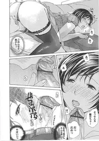 [Meika] Mama Yuugi