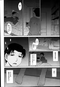 [Tsukino Jyogi] Boku no Yayoi san